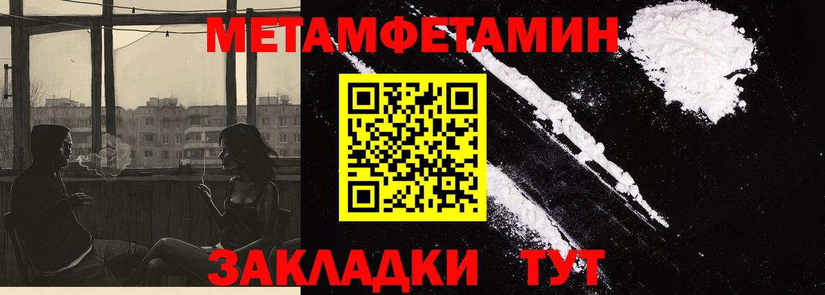 АМФЕТАМИН VHQ  Вход с VPN  Амфетамин  Феодосия 