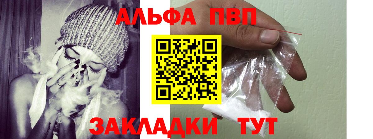 APVP мука Феодосия