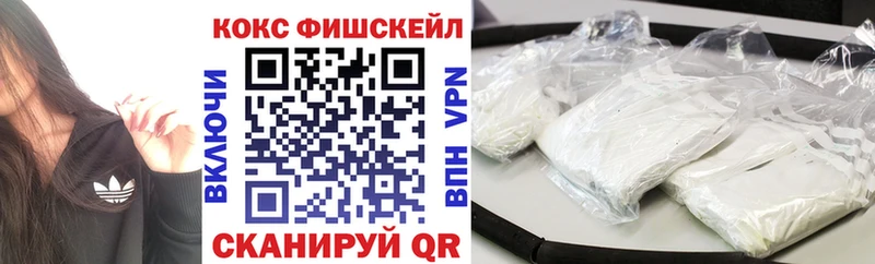 Cocaine VHQ  Феодосия 