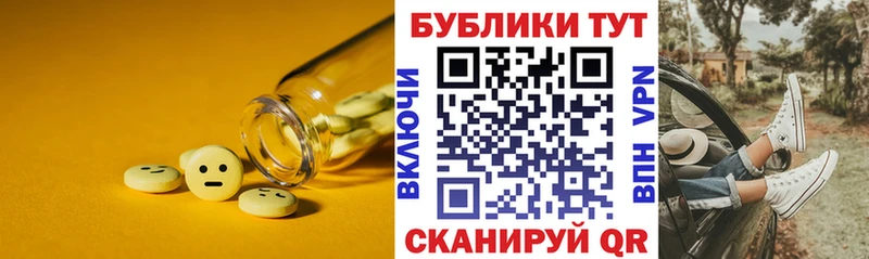 omg ссылки  Феодосия  Экстази Philipp Plein 