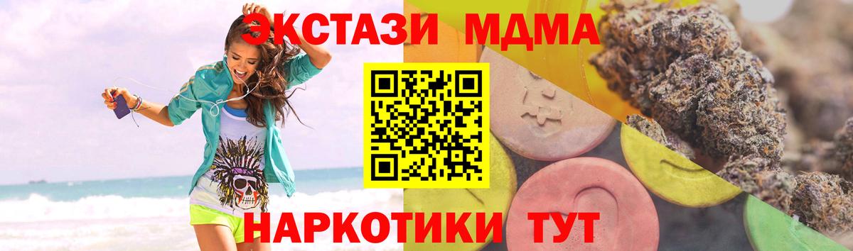 как найти закладки  Экстази louis Vuitton  Вход с VPN  Экстази  Феодосия  Ecstasy 99% 