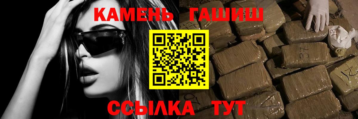 Гашиш убойный Феодосия