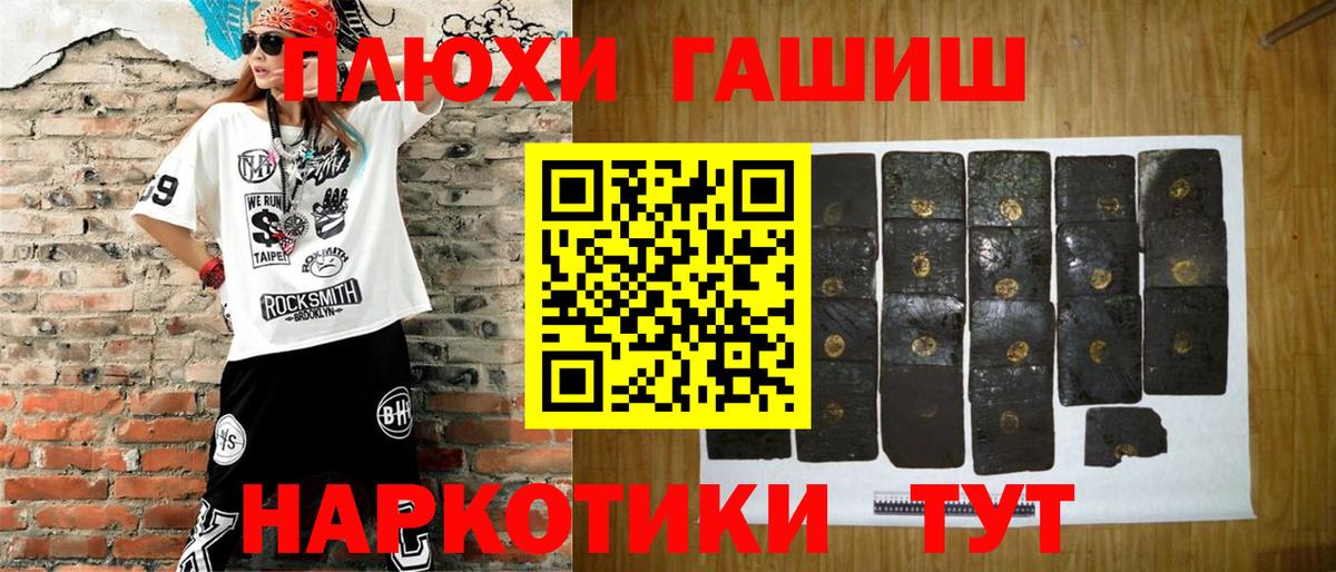 ГАШИШ гарик  Вход с VPN  Гашиш ice o lator  Феодосия 