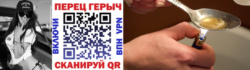 Героин гречка  где продают   Феодосия 