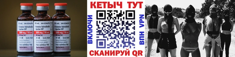 МЕГА как войти Феодосия КЕТАМИН VHQ наркотики