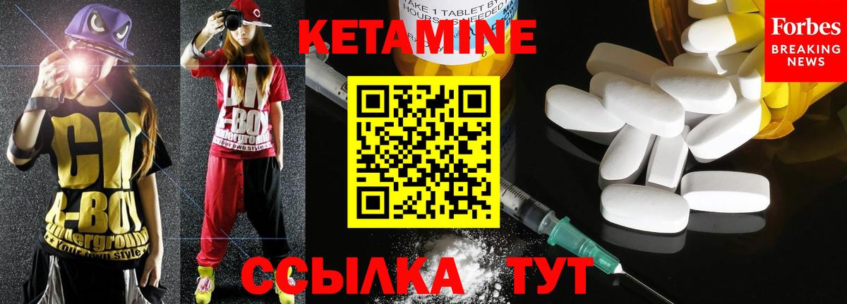 Кетамин VHQ Феодосия