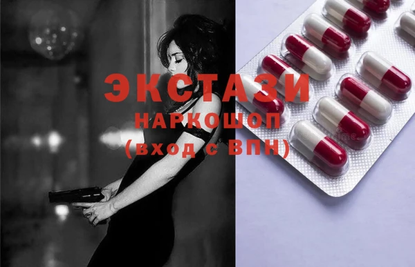MDMA Premium VHQ Алзамай