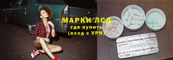 MDMA Premium VHQ Алзамай