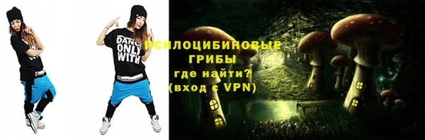 амфетамин Пролетарск