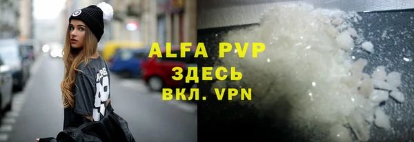 MDMA Premium VHQ Алзамай