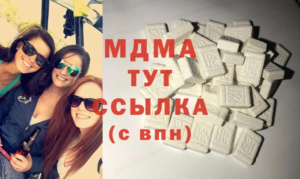 MDMA Premium VHQ Алзамай