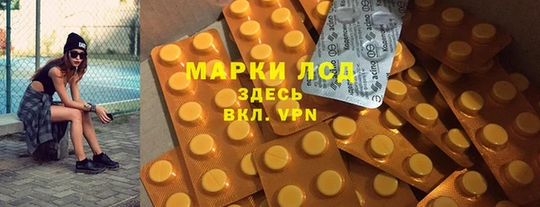скорость Алексеевка