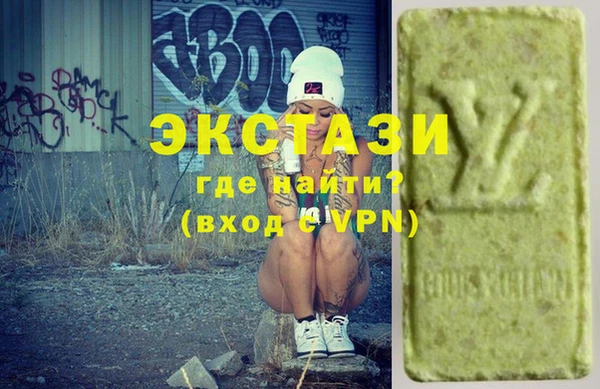 MDMA Premium VHQ Алзамай
