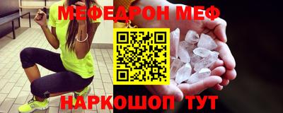ГАЛЛЮЦИНОГЕННЫЕ ГРИБЫ Севастополь