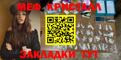 соль курить ск Северобайкальск