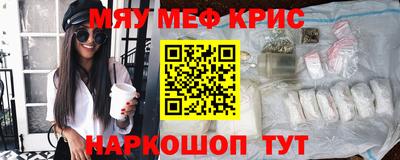 кокаин Свободный