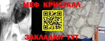 ГАЛЛЮЦИНОГЕННЫЕ ГРИБЫ Севастополь