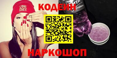 кокаин Свободный