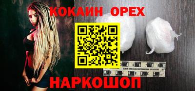 соль курить ск Северобайкальск