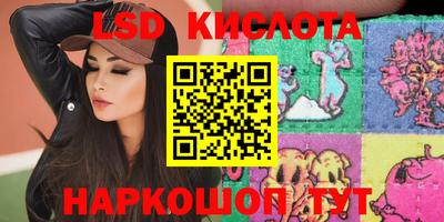 соль курить ск Северобайкальск