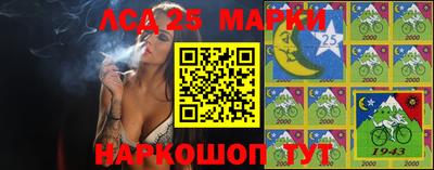 метамфетамин Ногинск
