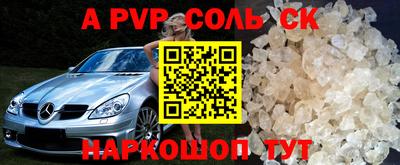 кокаин Свободный