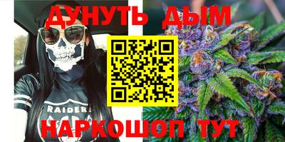 соль курить ск Северобайкальск