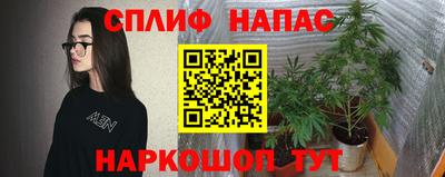 соль курить ск Северобайкальск