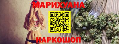 соль курить ск Северобайкальск