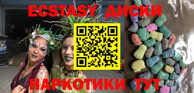 ГАЛЛЮЦИНОГЕННЫЕ ГРИБЫ Севастополь