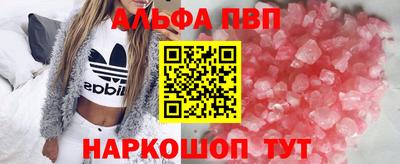 ГАЛЛЮЦИНОГЕННЫЕ ГРИБЫ Севастополь