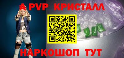 соль курить ск Северобайкальск