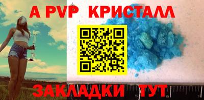 соль курить ск Северобайкальск