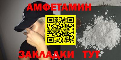 соль курить ск Северобайкальск