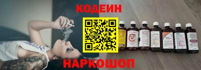 ГАЛЛЮЦИНОГЕННЫЕ ГРИБЫ Севастополь