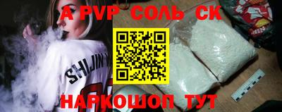 ГАЛЛЮЦИНОГЕННЫЕ ГРИБЫ Севастополь
