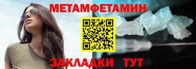 соль курить ск Северобайкальск