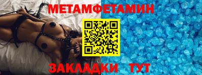 соль курить ск Северобайкальск
