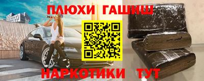соль курить ск Северобайкальск