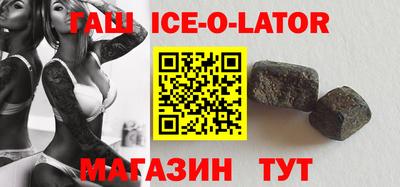 ГАЛЛЮЦИНОГЕННЫЕ ГРИБЫ Севастополь