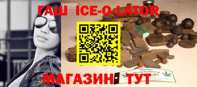 ГАЛЛЮЦИНОГЕННЫЕ ГРИБЫ Севастополь