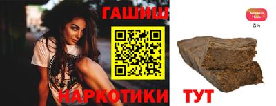 соль курить ск Северобайкальск