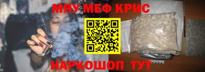 кокаин Свободный