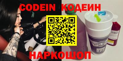 кокаин Свободный