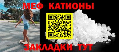 соль курить ск Северобайкальск