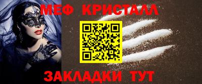 ГАЛЛЮЦИНОГЕННЫЕ ГРИБЫ Севастополь
