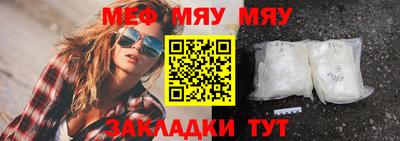ГАЛЛЮЦИНОГЕННЫЕ ГРИБЫ Севастополь