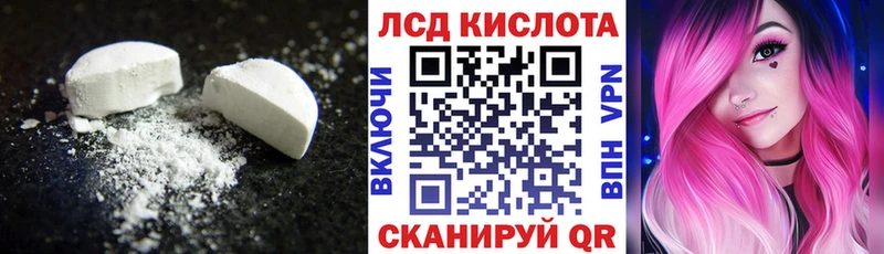 ЛСД экстази кислота  darknet какой сайт  Феодосия  купить наркоту 