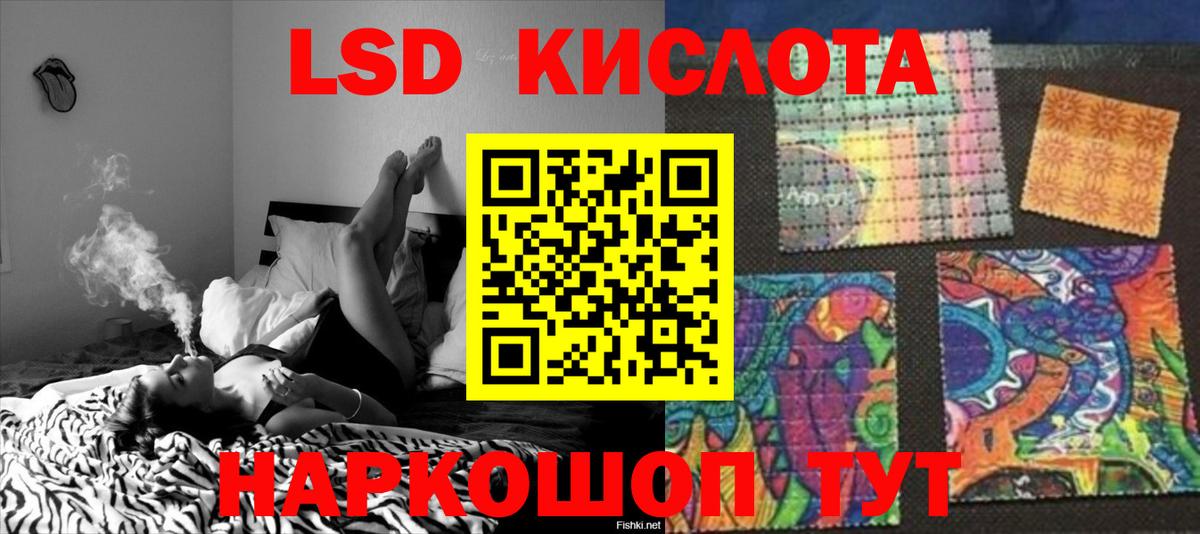 LSD-25 экстази ecstasy  Вход с VPN  ЛСД экстази ecstasy  Феодосия 