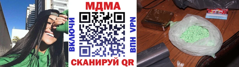MDMA crystal  купить наркотики сайты  мега онион  Феодосия 